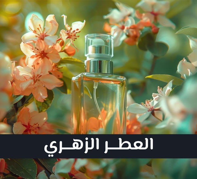Floral-Fragrance